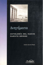Diiyímata. Antología del nuevo cuento griego